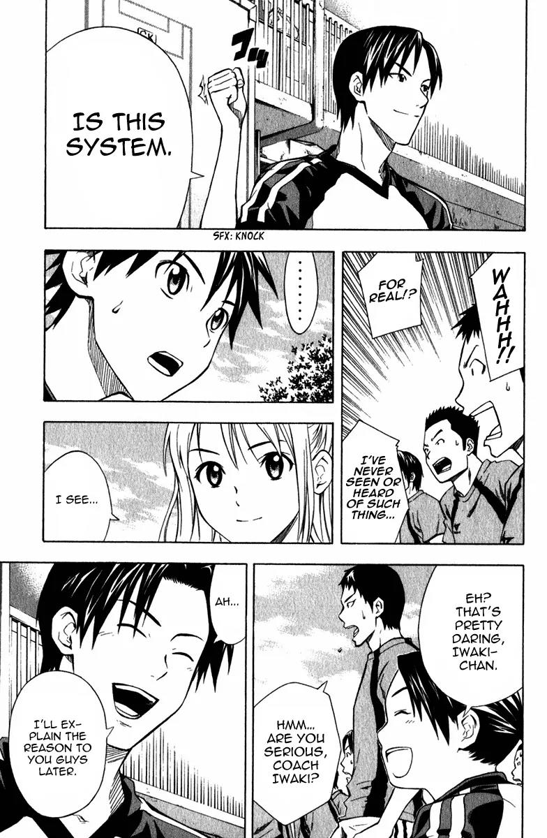 Area no Kishi chapter 42 page 6