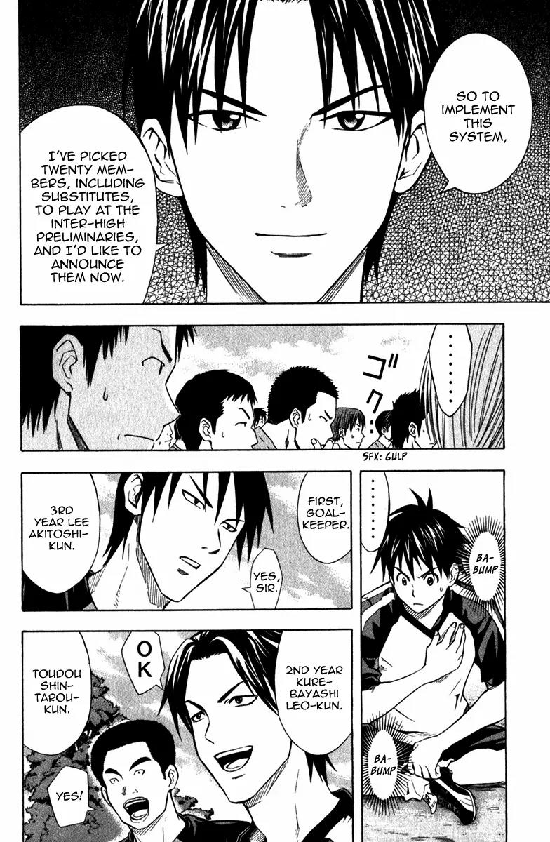 Area no Kishi chapter 42 page 7