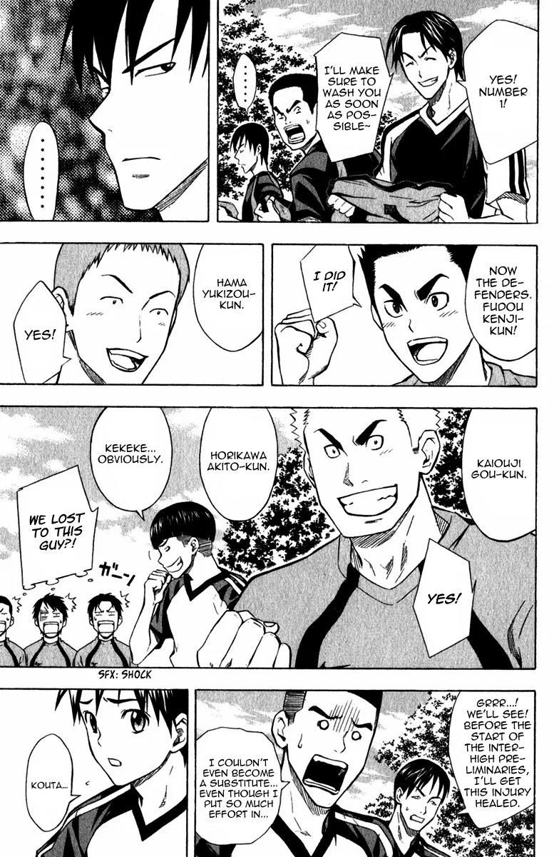 Area no Kishi chapter 42 page 8