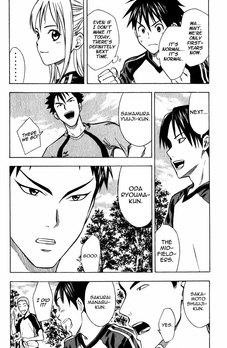 Area no Kishi chapter 42 page 9