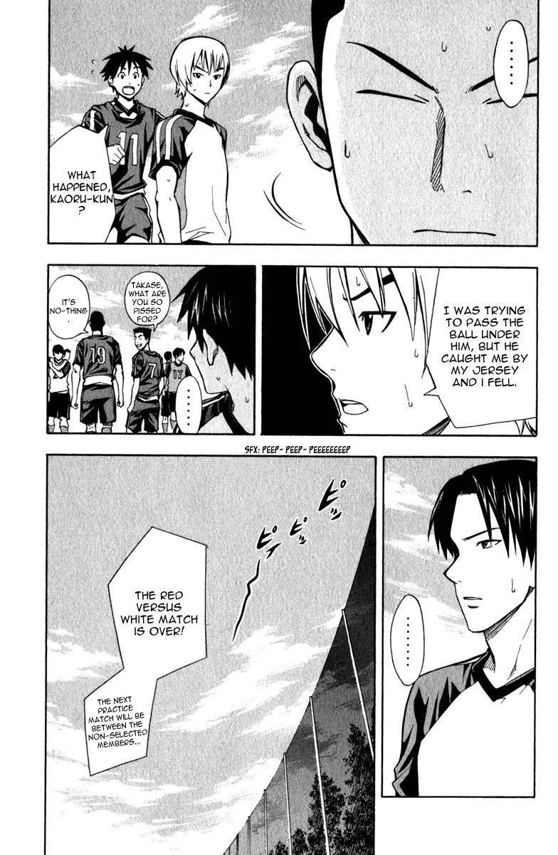 Area no Kishi chapter 43 page 10