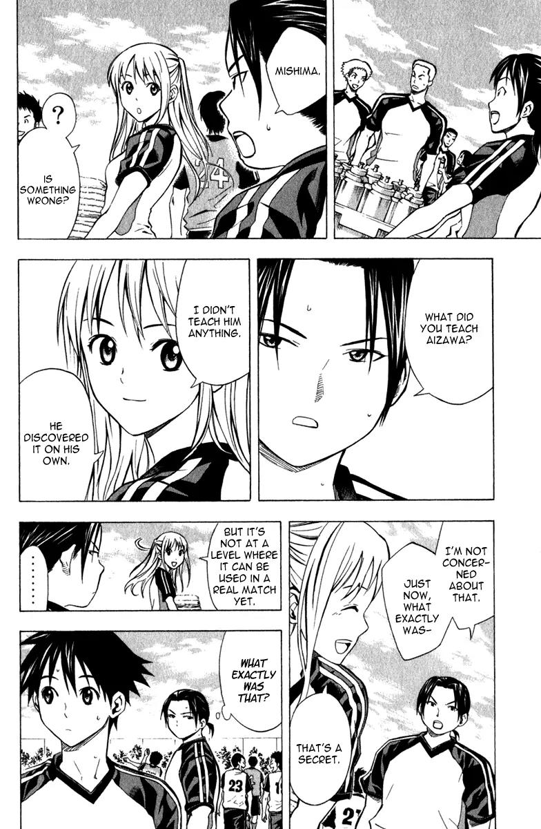 Area no Kishi chapter 43 page 11