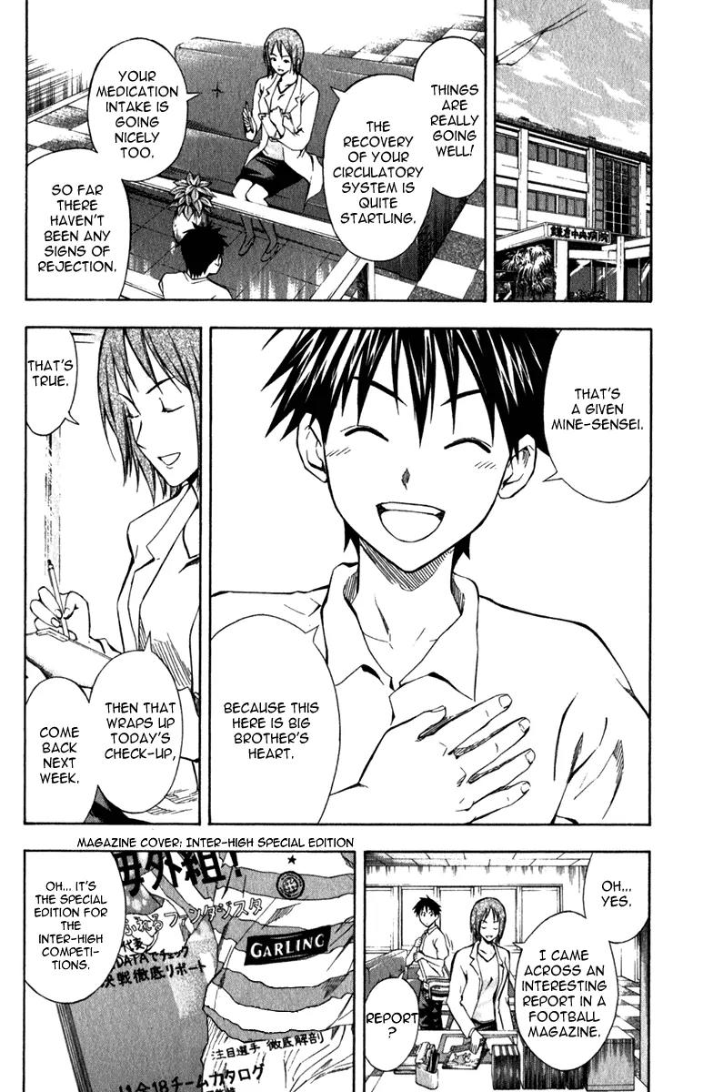 Area no Kishi chapter 43 page 13