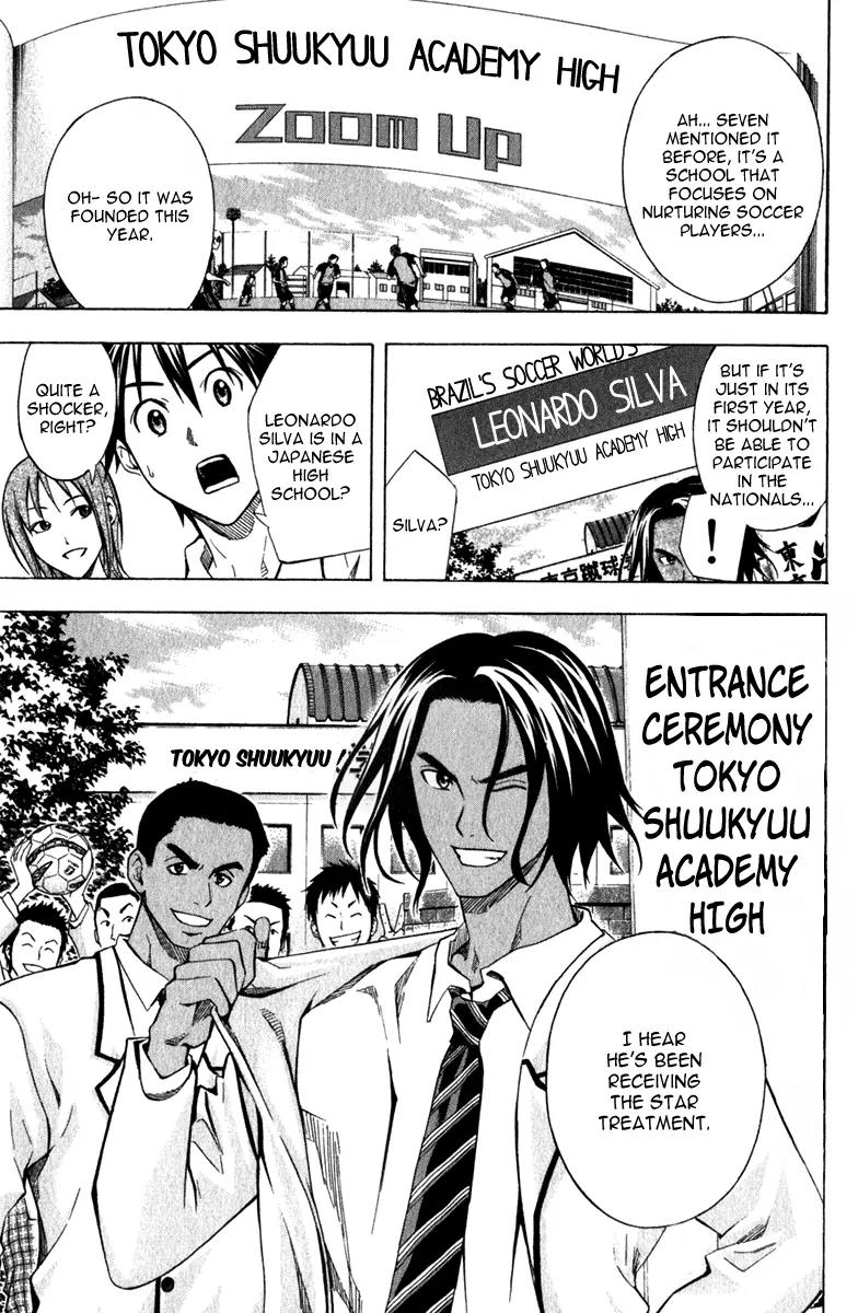 Area no Kishi chapter 43 page 16