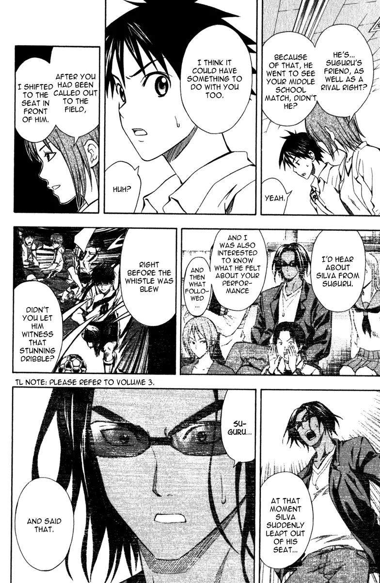 Area no Kishi chapter 43 page 17