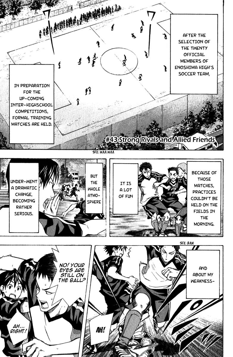 Area no Kishi chapter 43 page 2