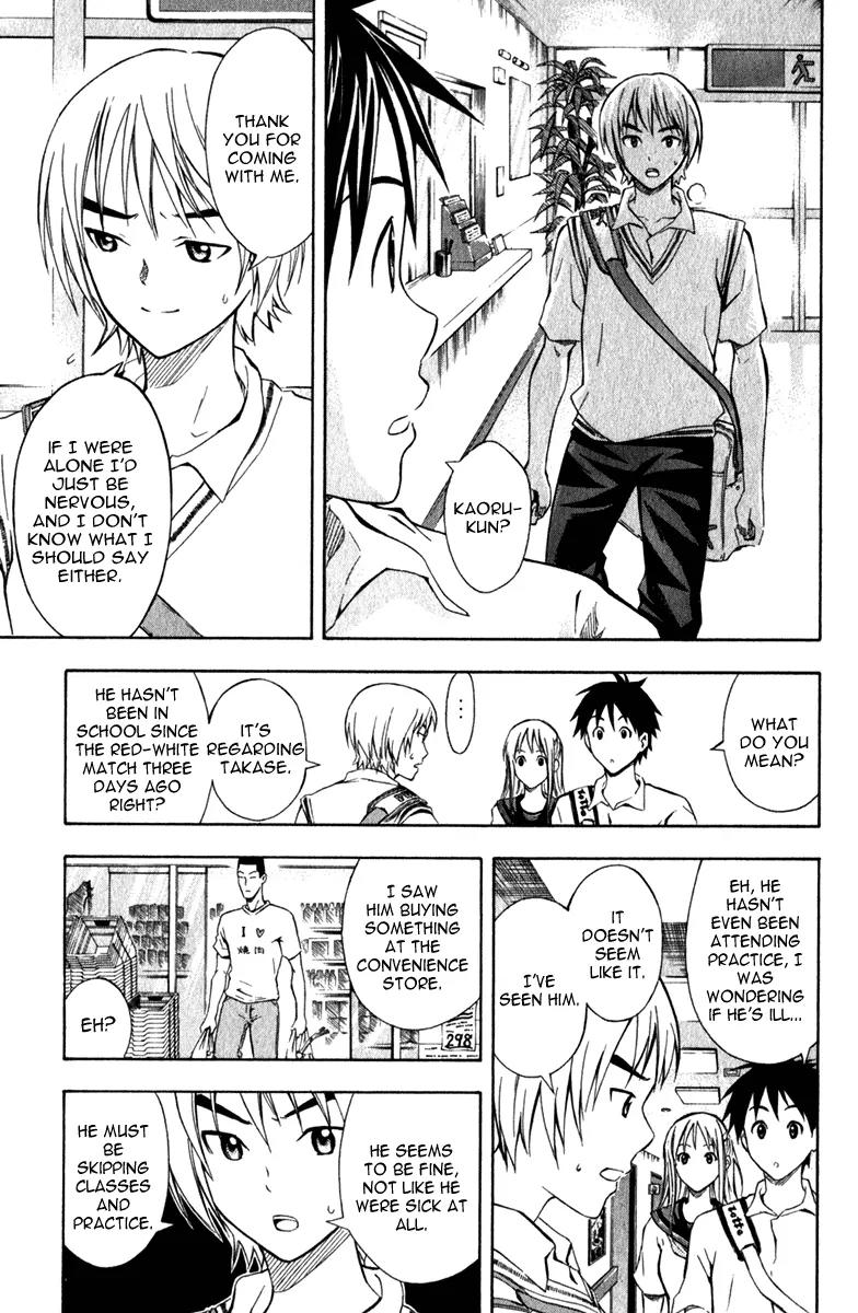 Area no Kishi chapter 43 page 20