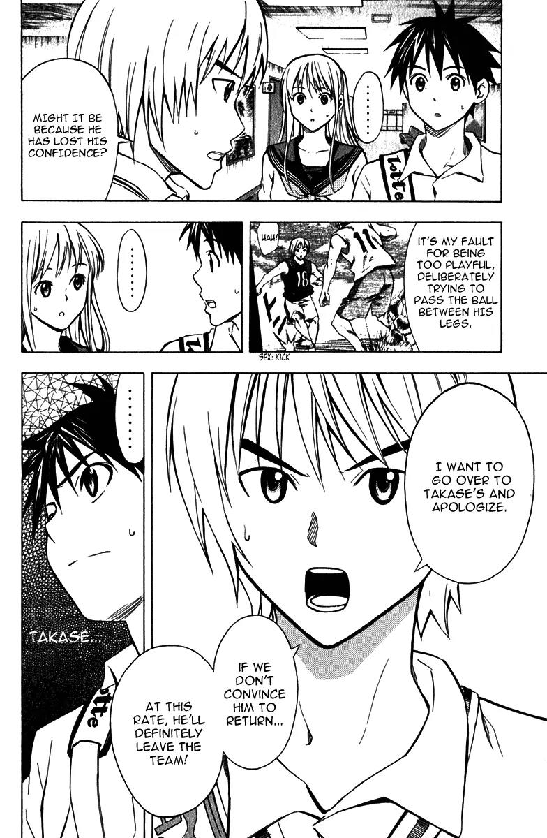 Area no Kishi chapter 43 page 21