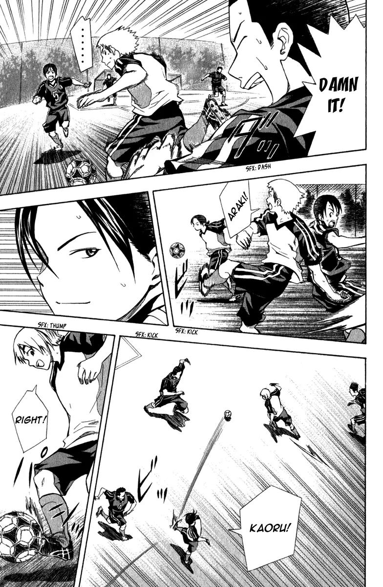 Area no Kishi chapter 43 page 4