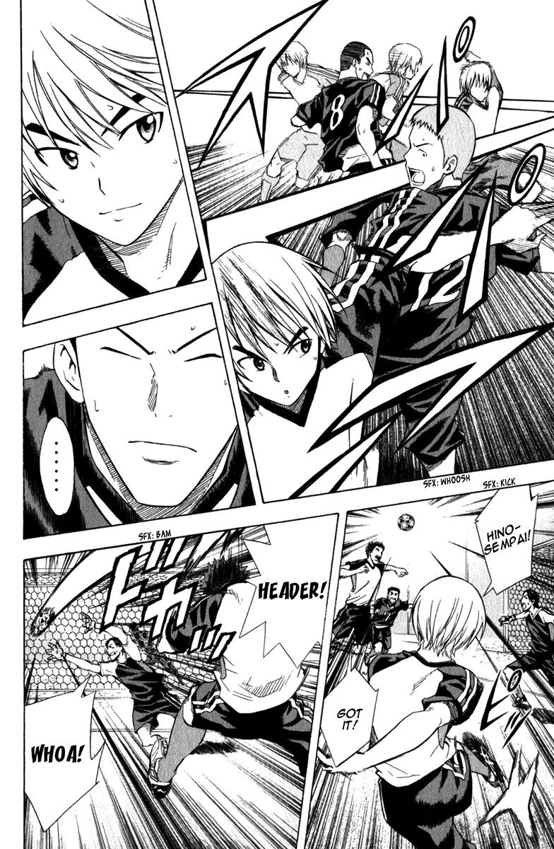 Area no Kishi chapter 43 page 5