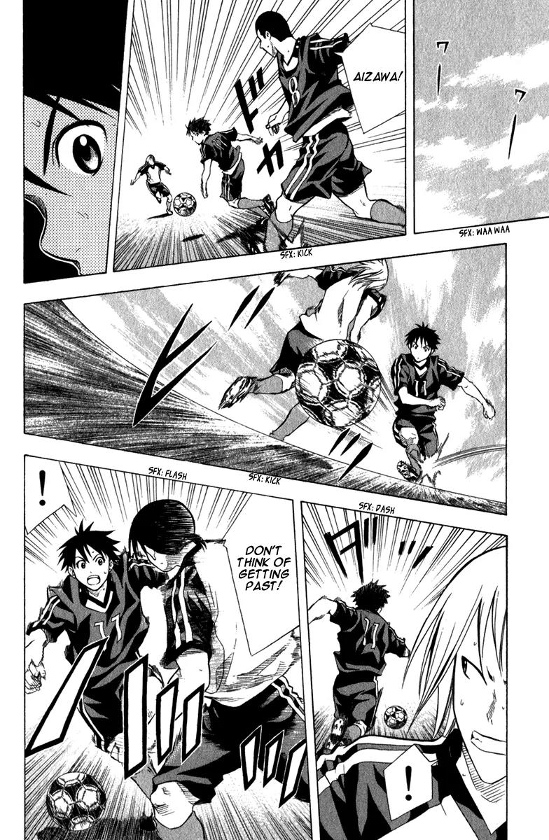 Area no Kishi chapter 43 page 7