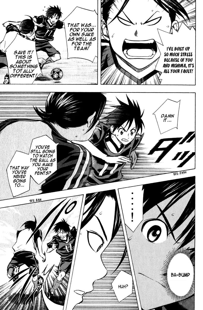 Area no Kishi chapter 43 page 8