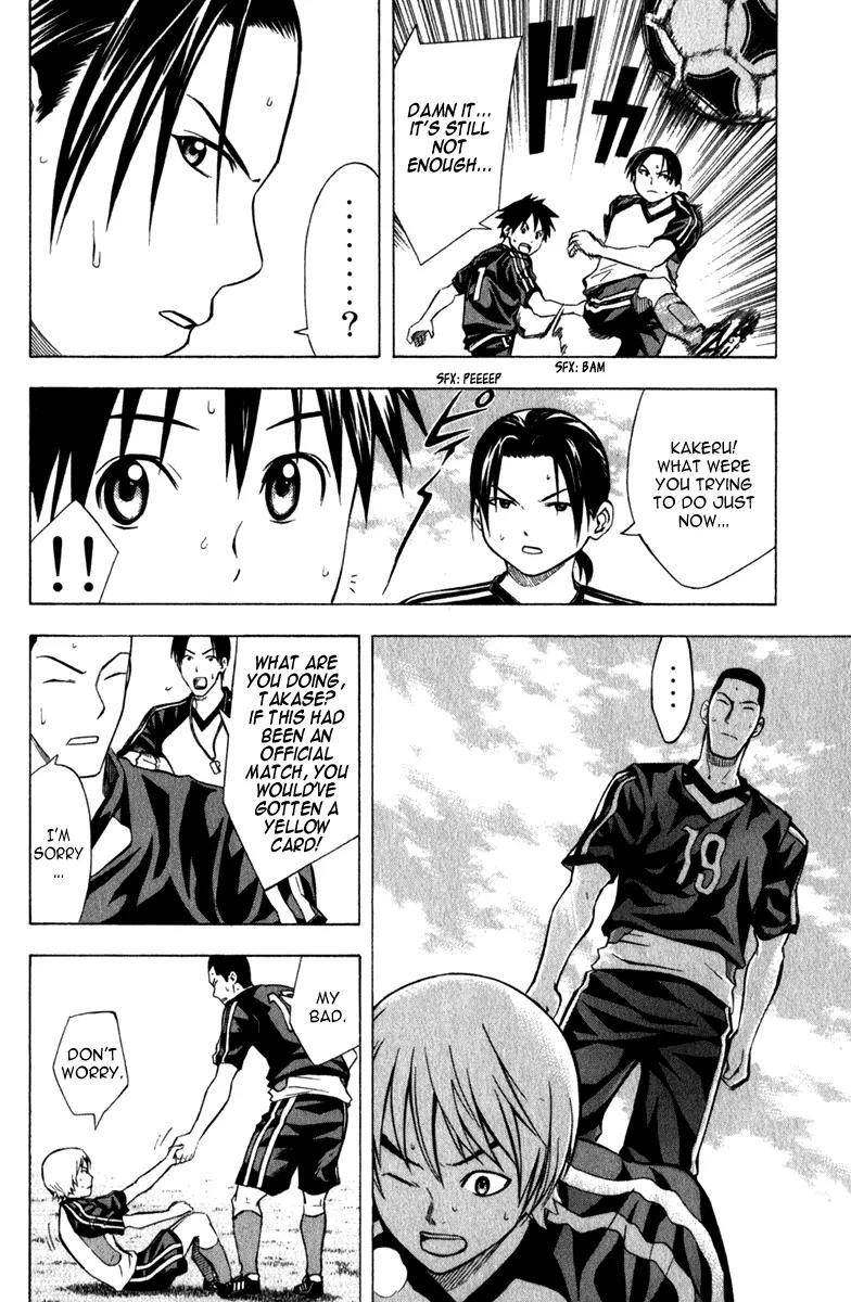 Area no Kishi chapter 43 page 9