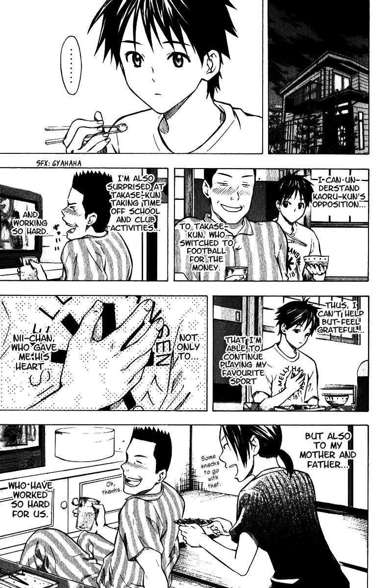 Area no Kishi chapter 44 page 10