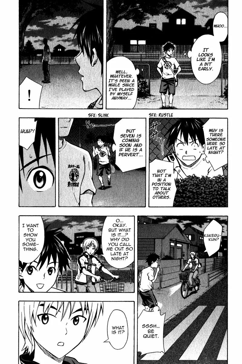 Area no Kishi chapter 44 page 12