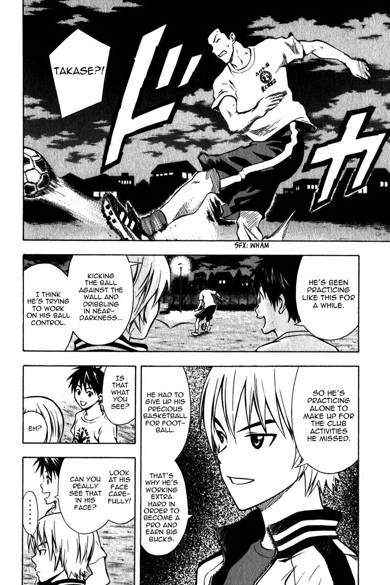 Area no Kishi chapter 44 page 13