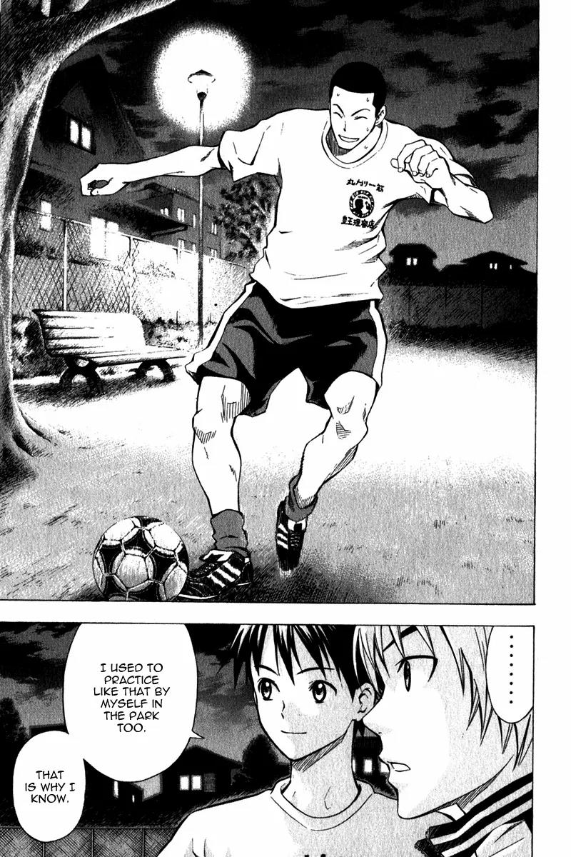 Area no Kishi chapter 44 page 14