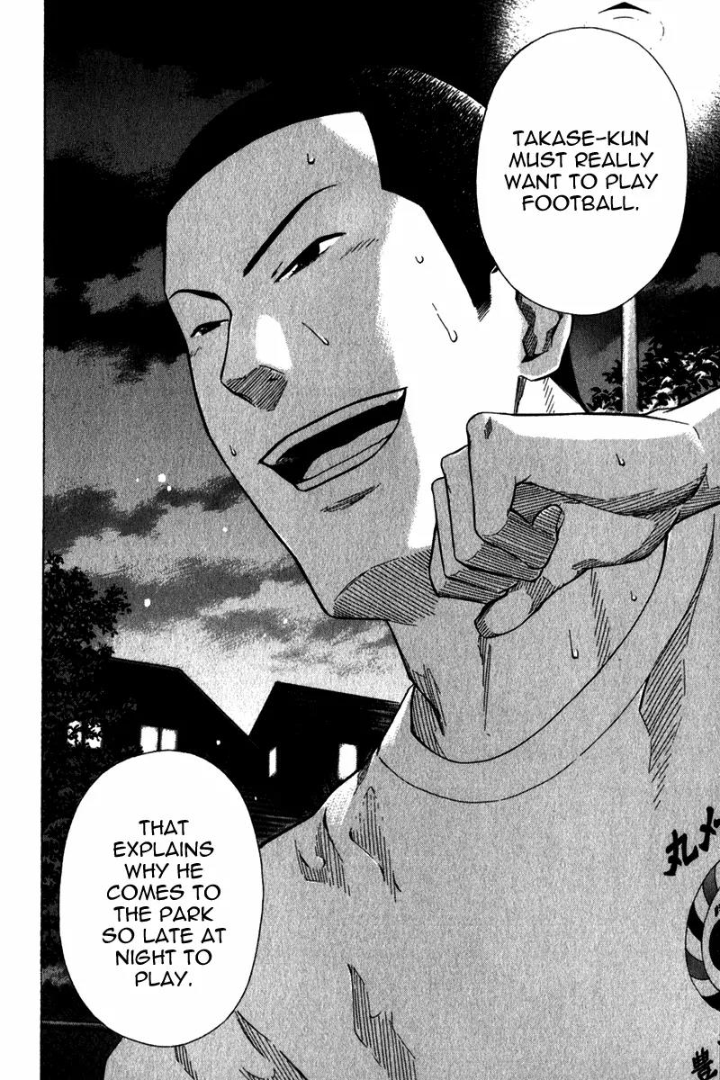 Area no Kishi chapter 44 page 15