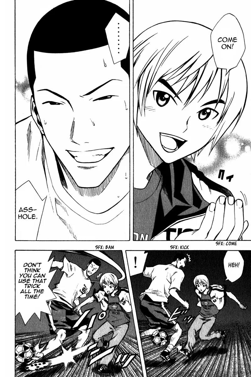 Area no Kishi chapter 44 page 17