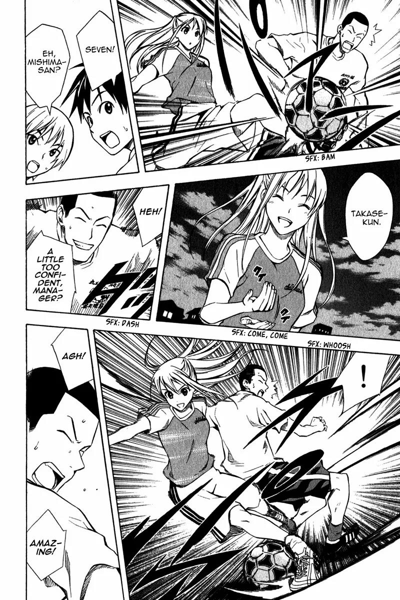 Area no Kishi chapter 44 page 19