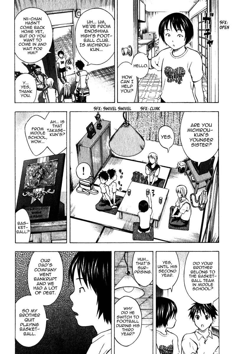 Area no Kishi chapter 44 page 3