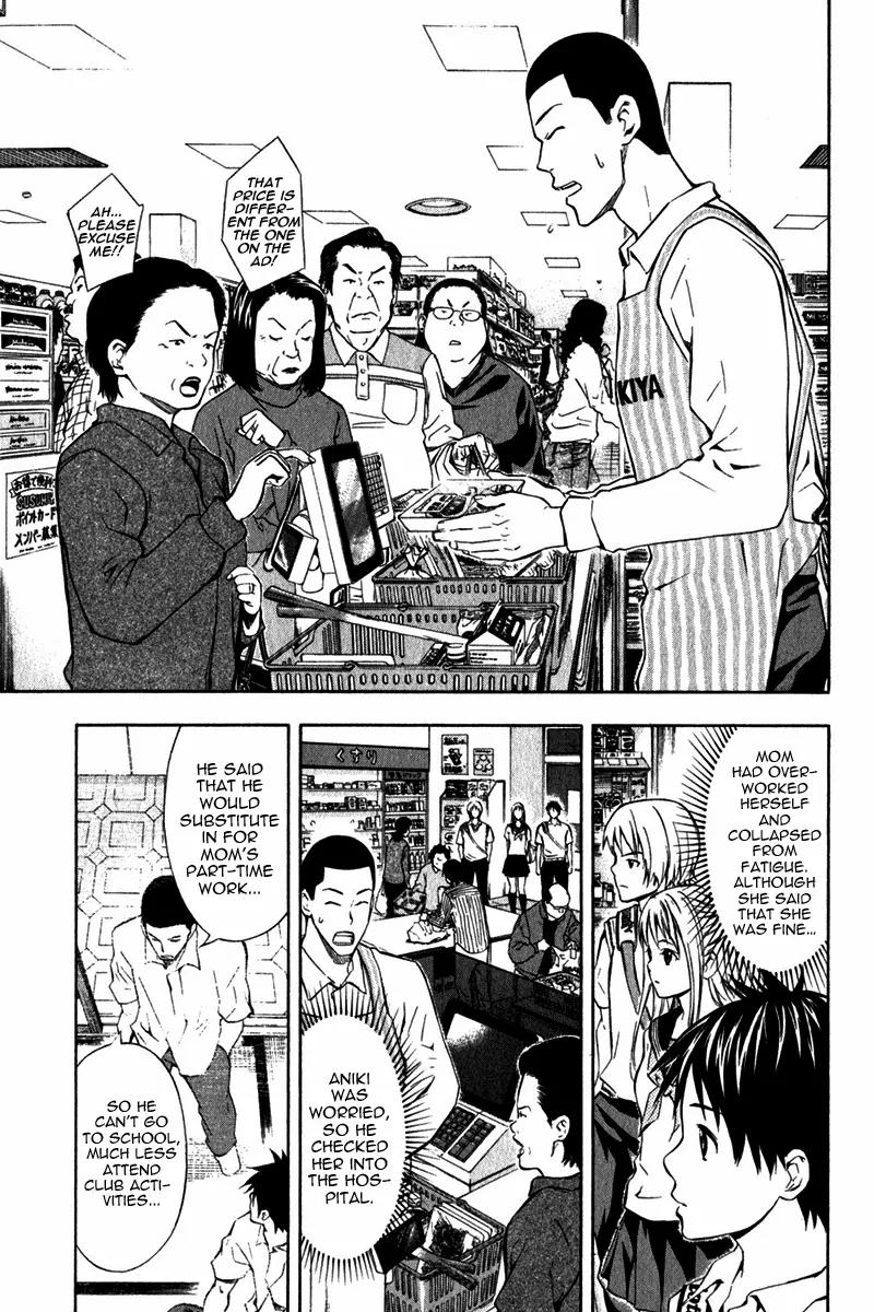 Area no Kishi chapter 44 page 8