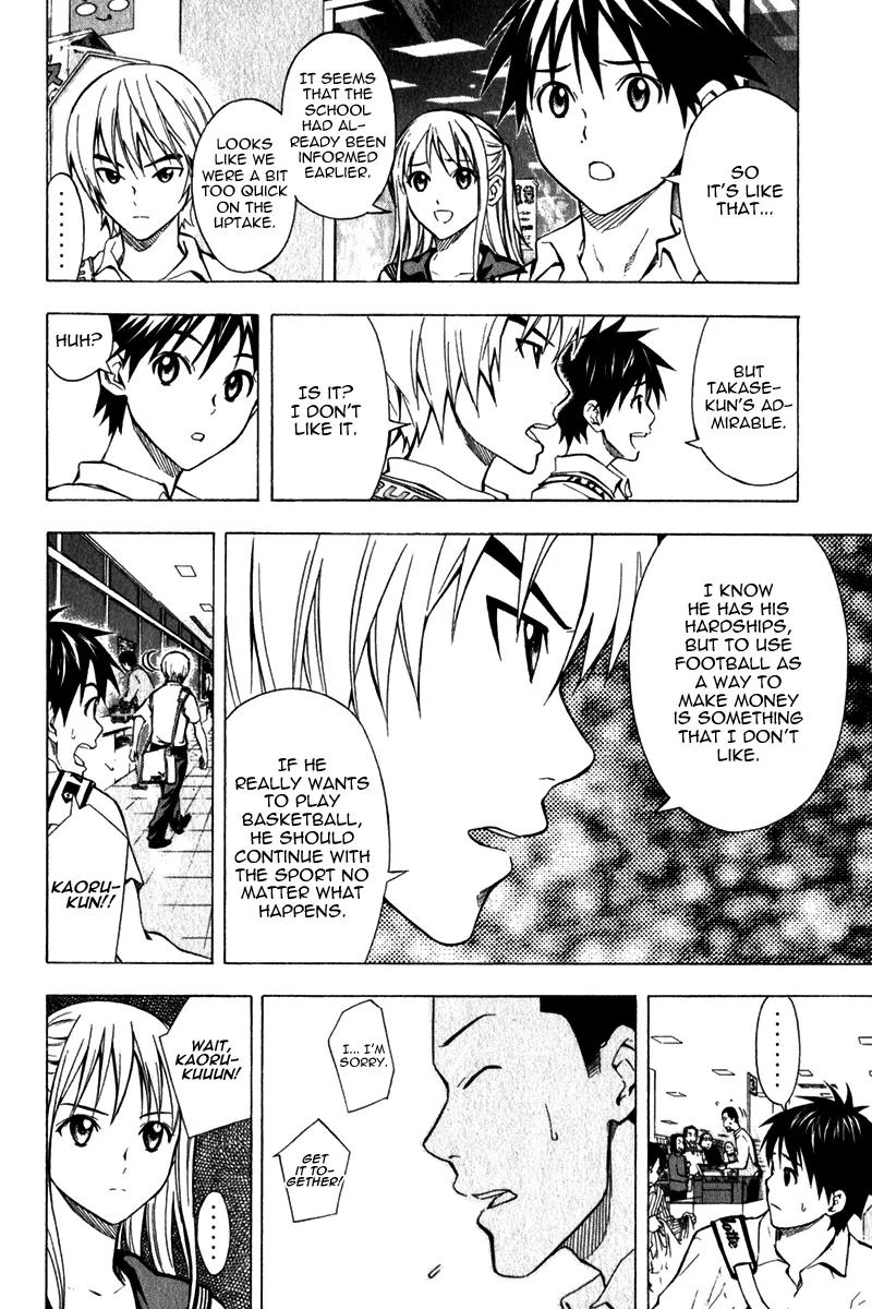 Area no Kishi chapter 44 page 9