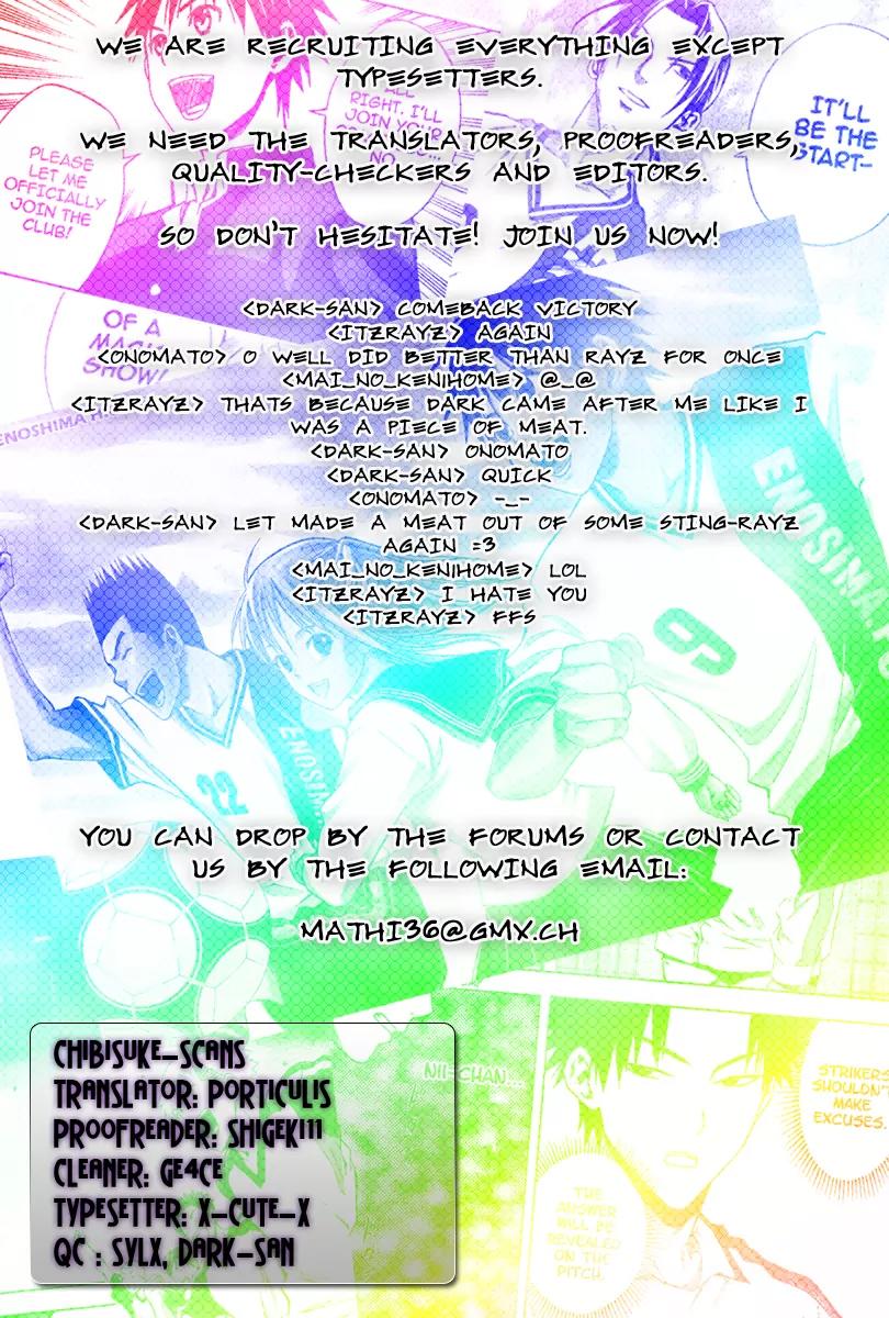 Area no Kishi chapter 45 page 1