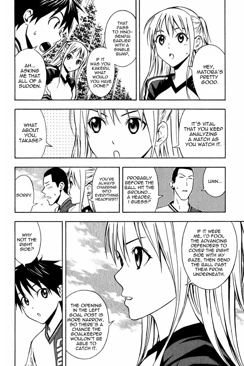 Area no Kishi chapter 45 page 11