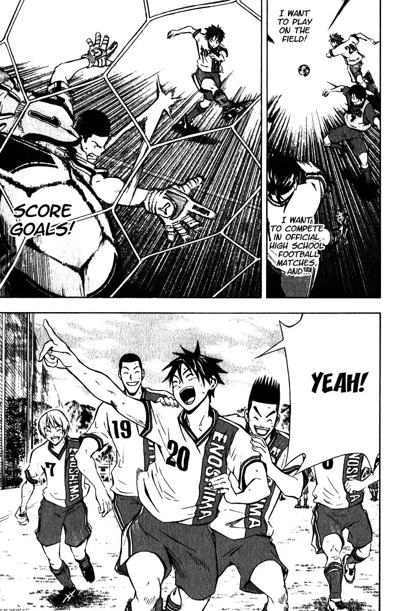 Area no Kishi chapter 45 page 14