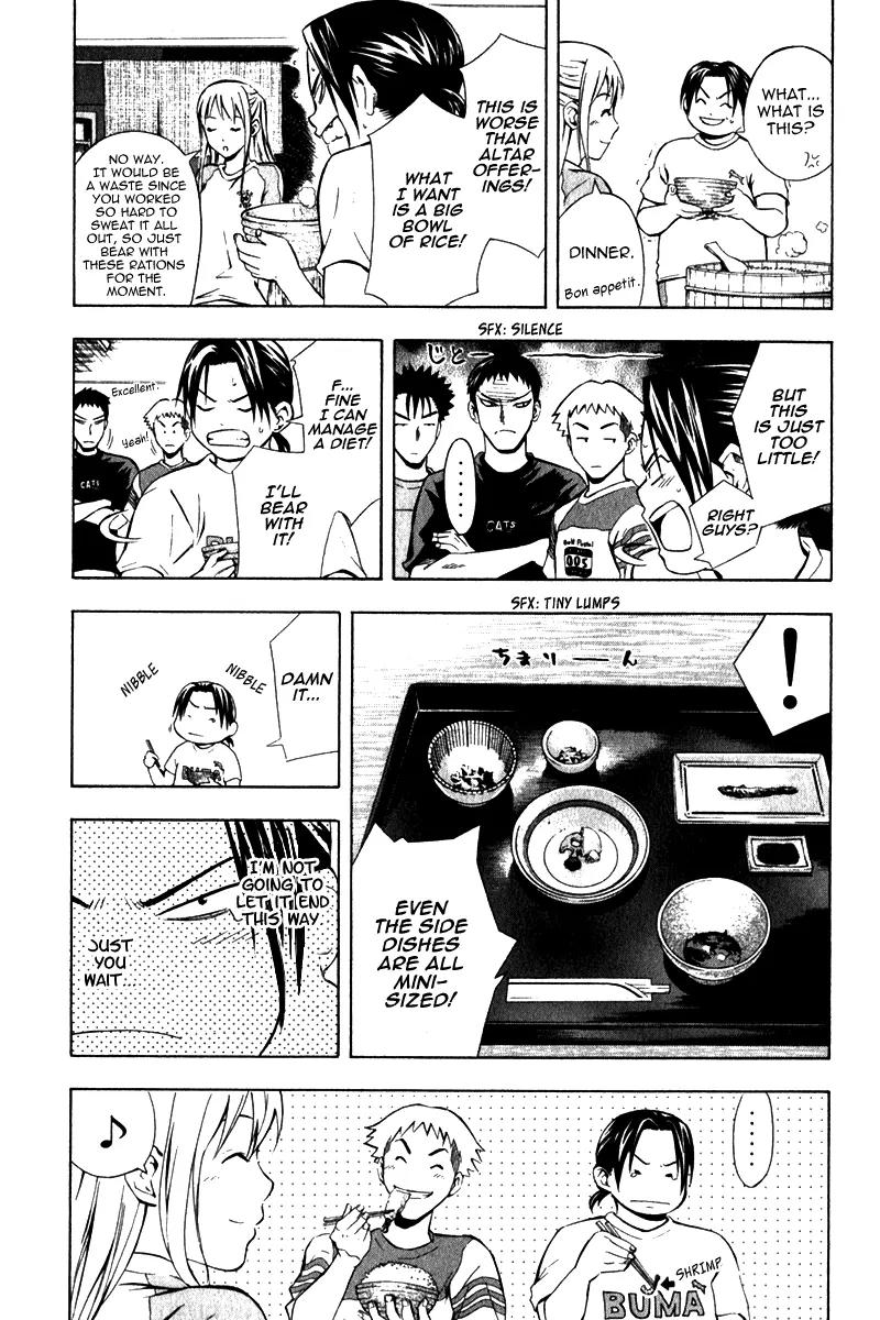 Area no Kishi chapter 45 page 16