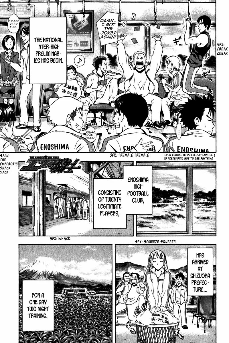 Area no Kishi chapter 45 page 2