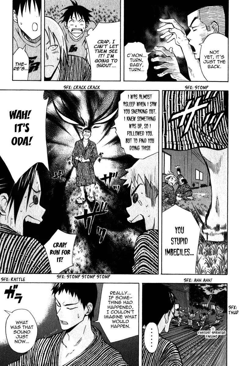 Area no Kishi chapter 45 page 22