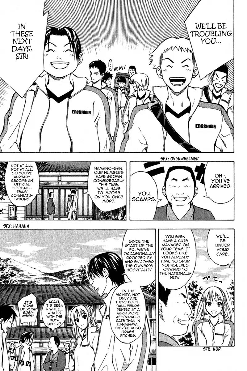 Area no Kishi chapter 45 page 4