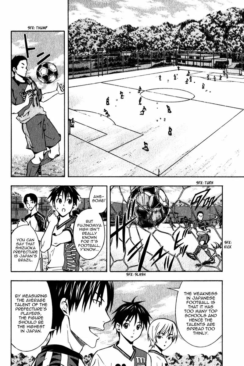 Area no Kishi chapter 45 page 5