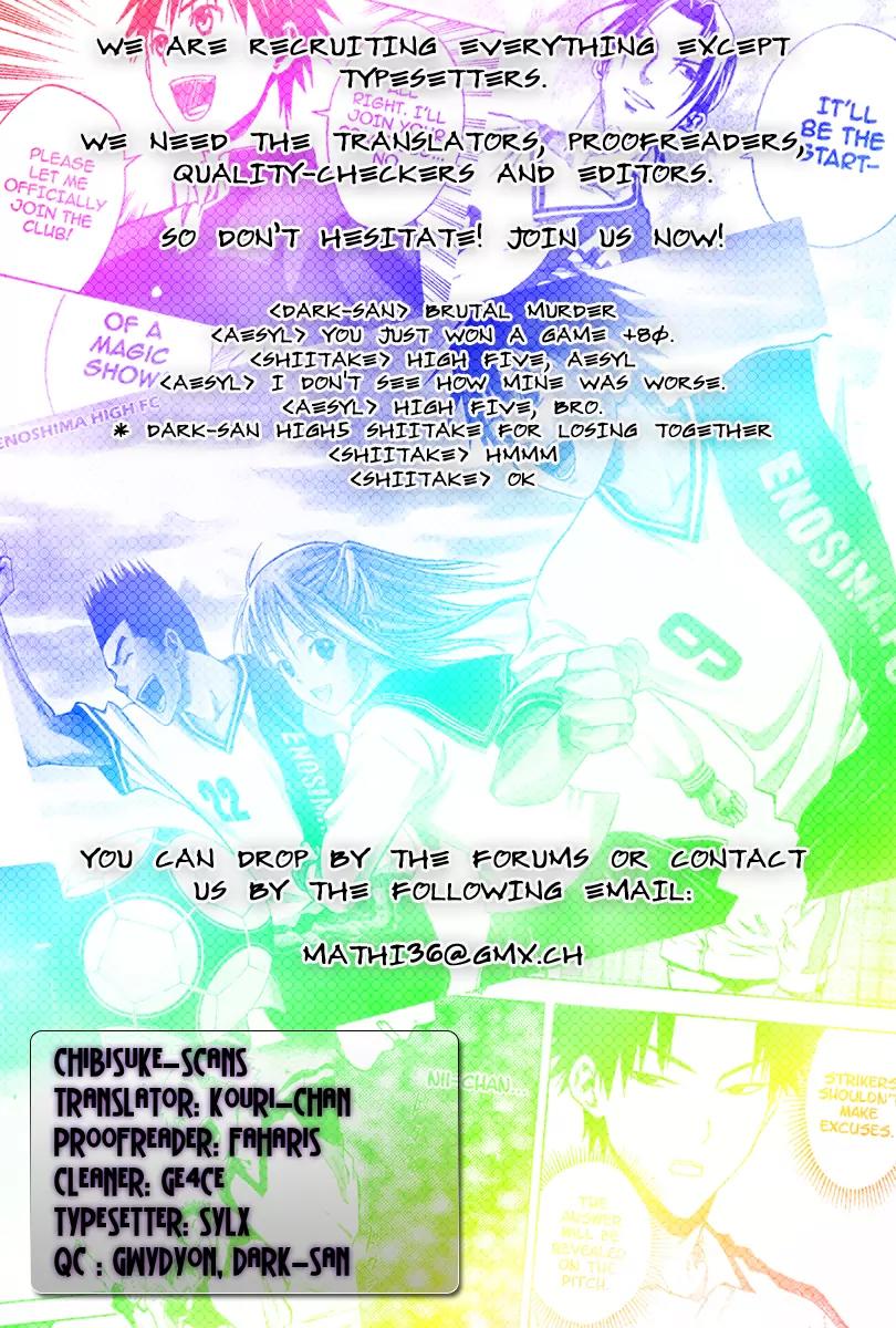 Area no Kishi chapter 46 page 1