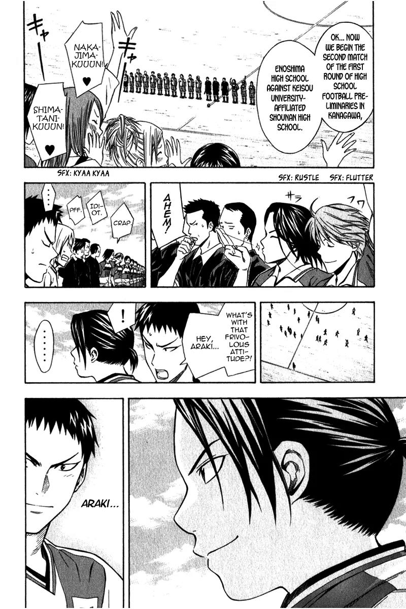 Area no Kishi chapter 46 page 10