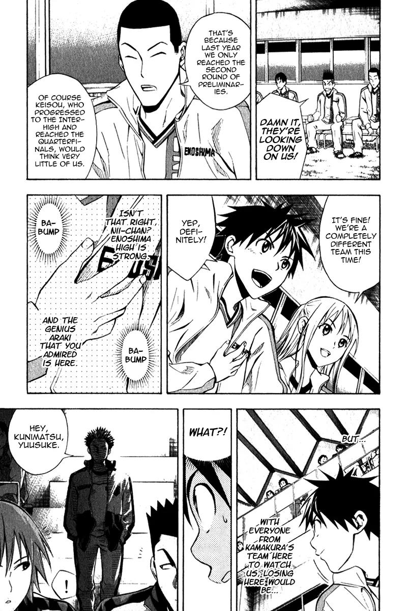 Area no Kishi chapter 46 page 11