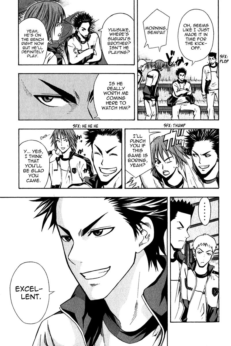 Area no Kishi chapter 46 page 13