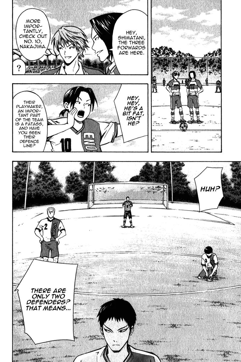 Area no Kishi chapter 46 page 14