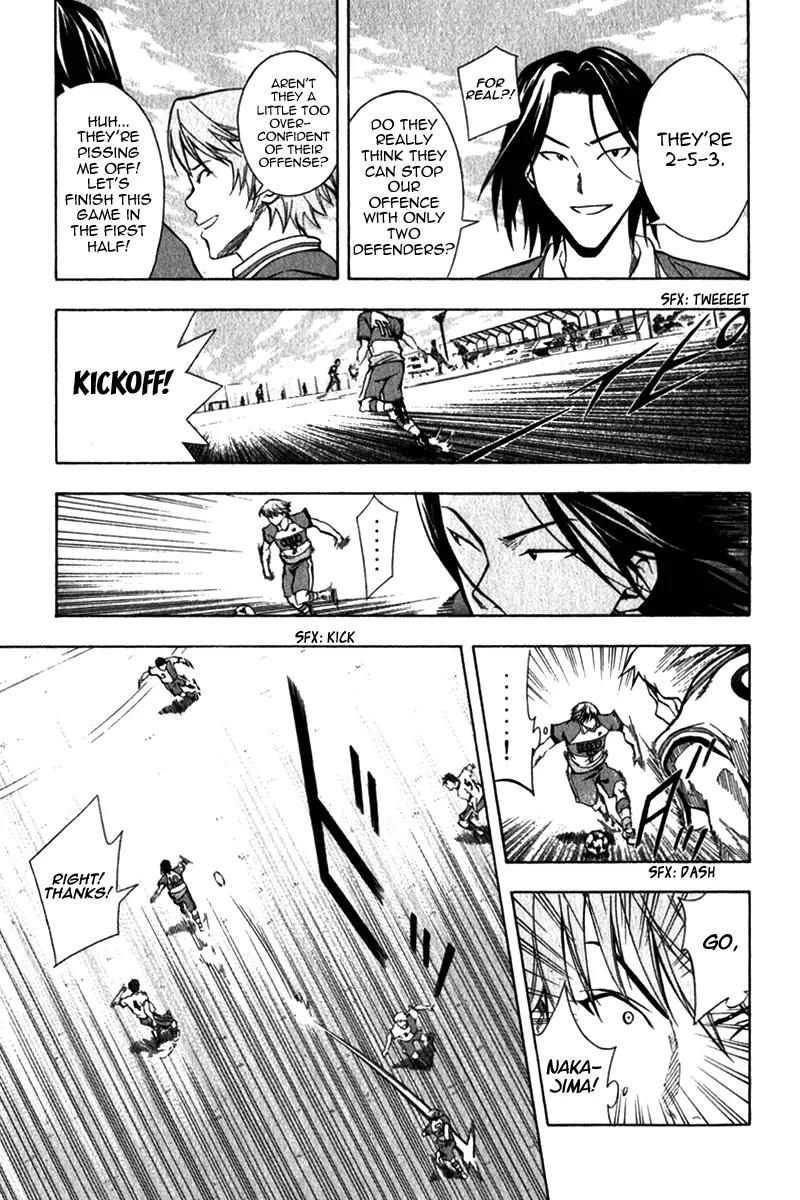 Area no Kishi chapter 46 page 15