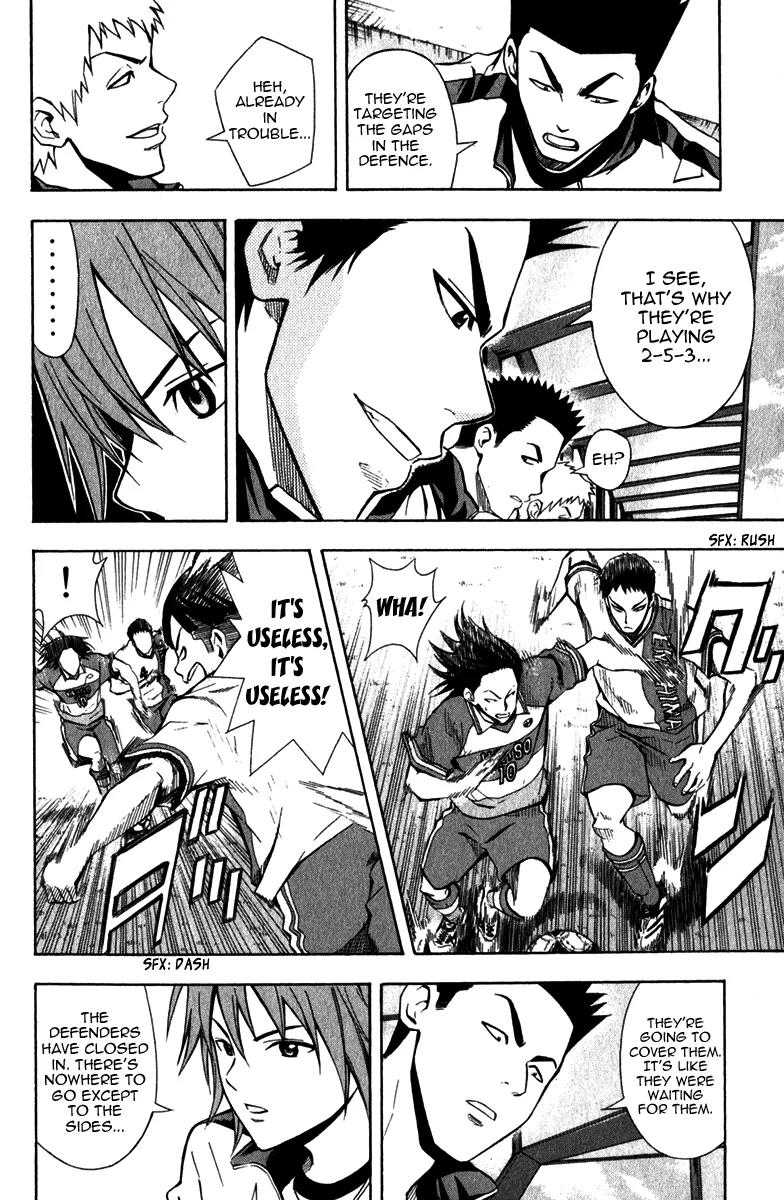 Area no Kishi chapter 46 page 16