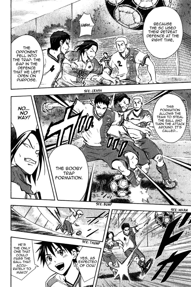 Area no Kishi chapter 46 page 18