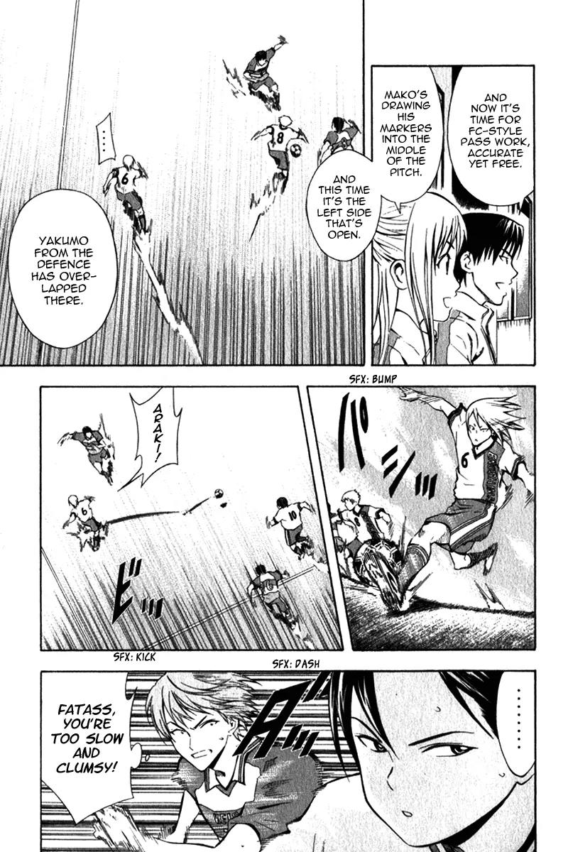 Area no Kishi chapter 46 page 19