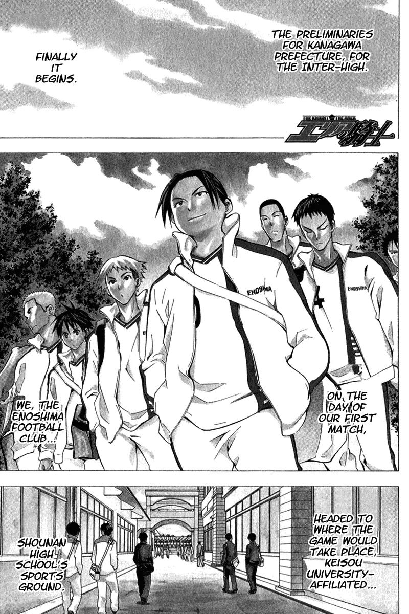 Area no Kishi chapter 46 page 2