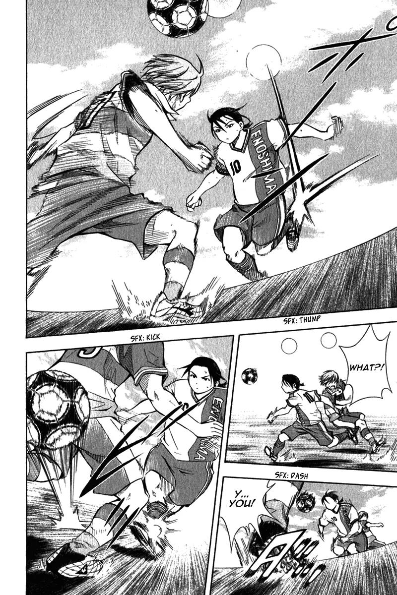 Area no Kishi chapter 46 page 20