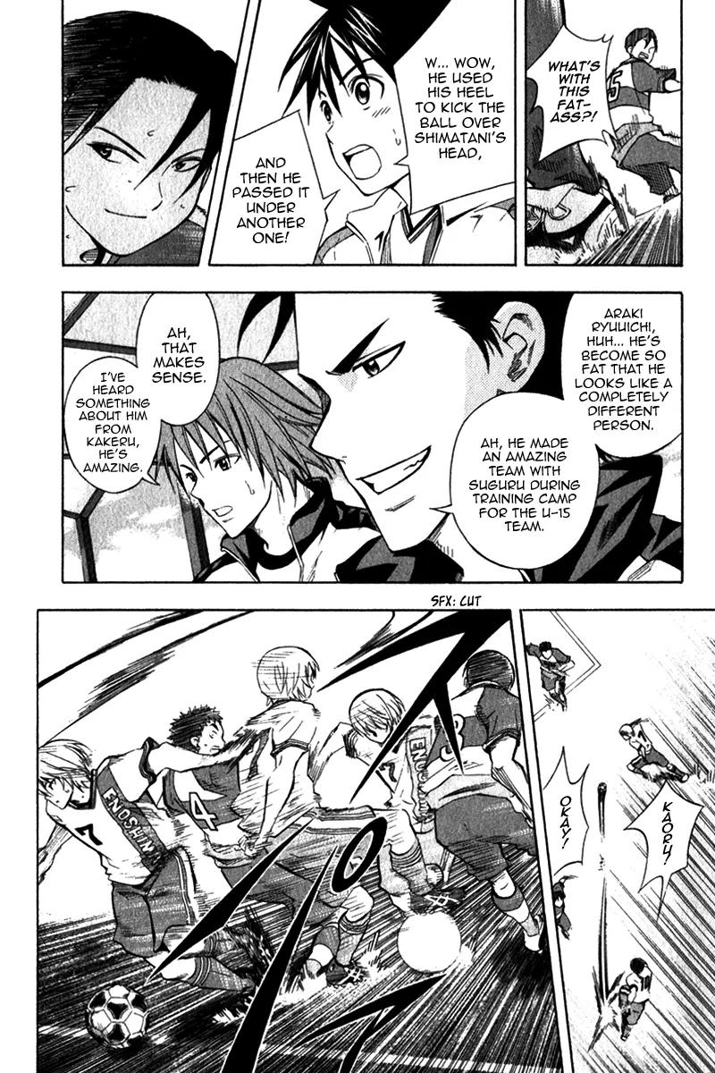 Area no Kishi chapter 46 page 21