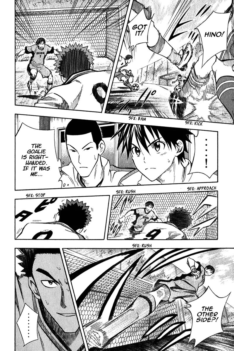 Area no Kishi chapter 46 page 22