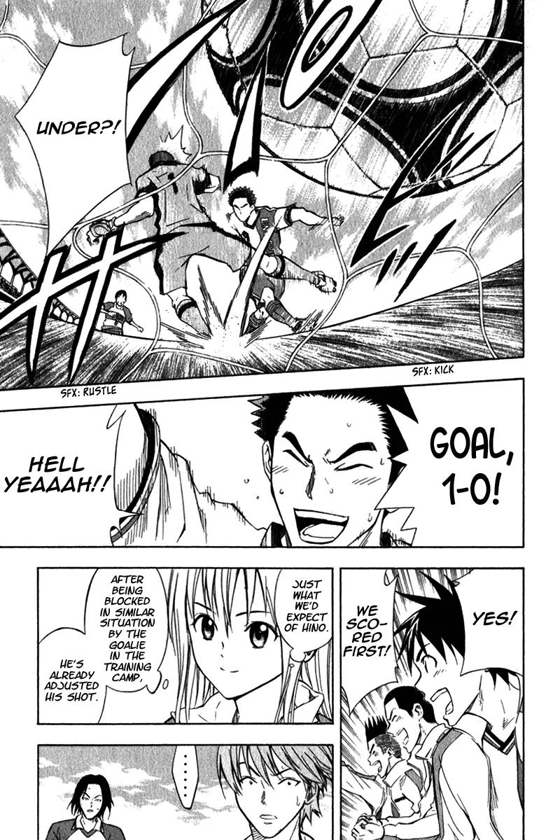 Area no Kishi chapter 46 page 23