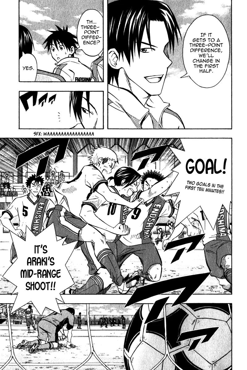 Area no Kishi chapter 46 page 25